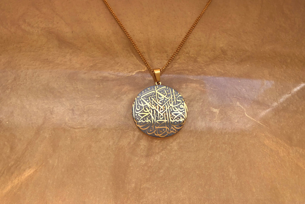 Ayatul Kursi Calligraphy Necklace
