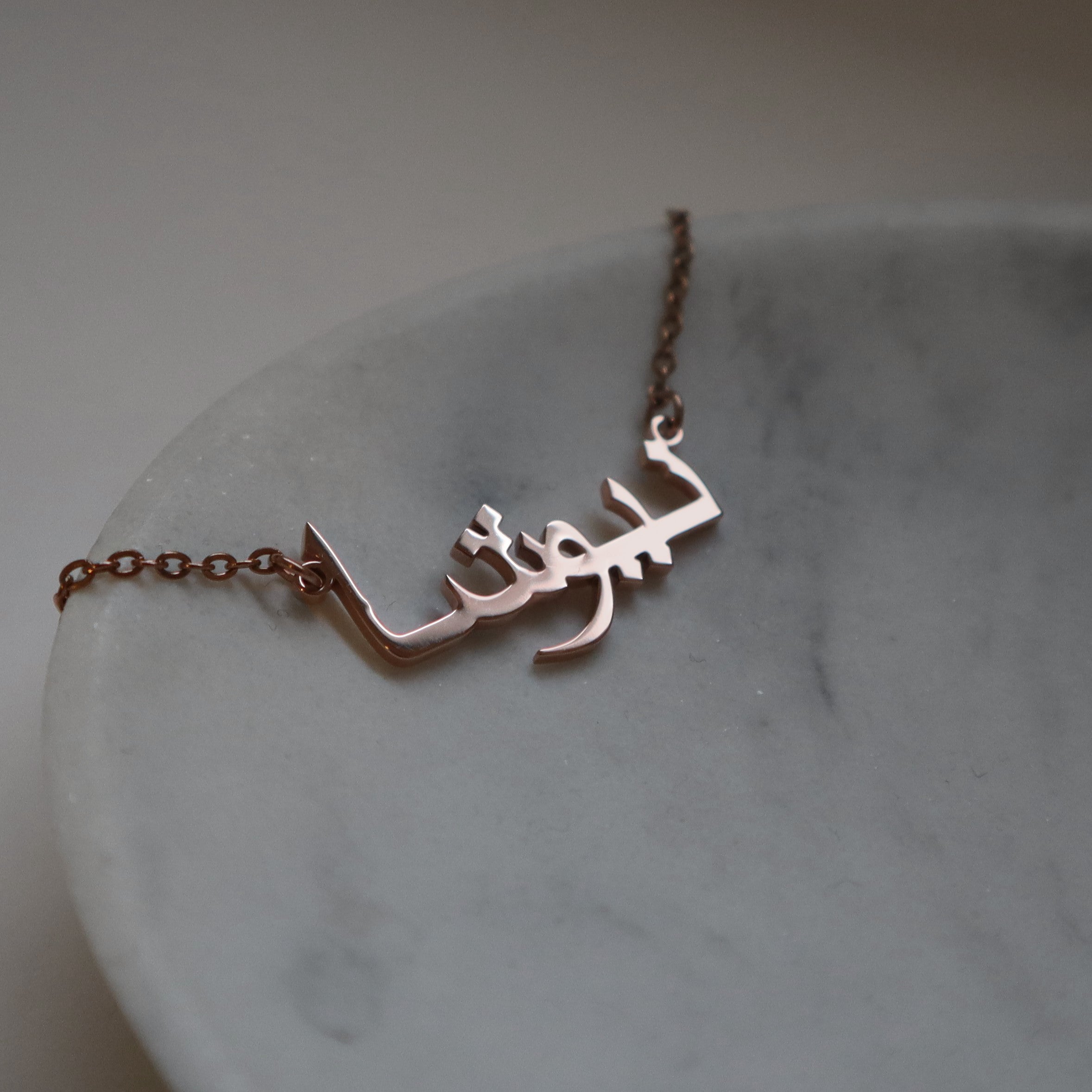 Personalised Arabic Name Necklace Parisa London personalised-arabic-name-necklace-parisa-london