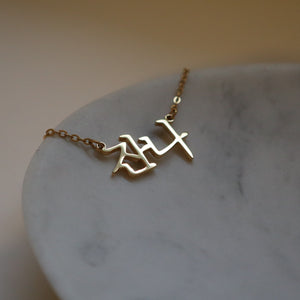 Korean custom name necklace 18k gold plated on stainless steel personalised 