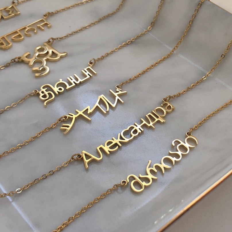 Personalised Native Language Necklace