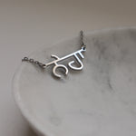 Personalised Native Language Necklace