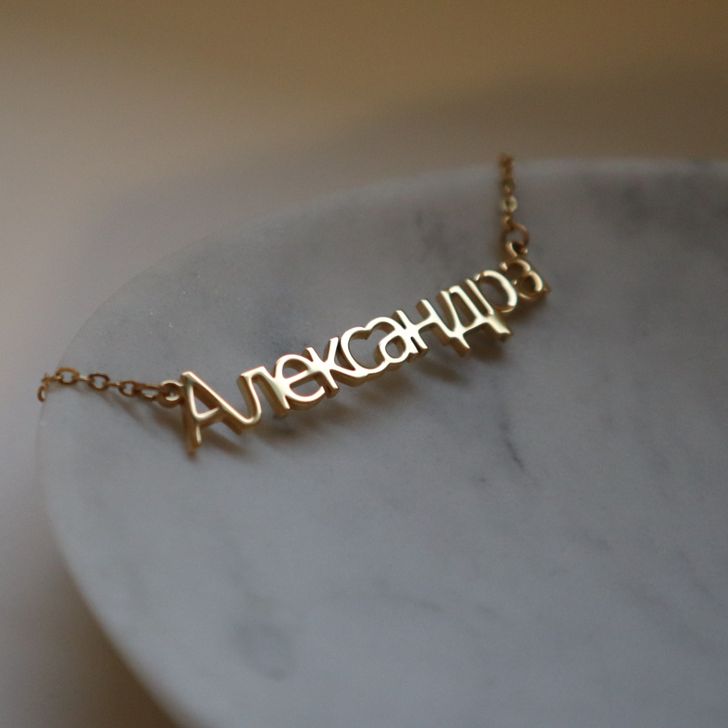 Russian custom name necklace 18k gold plated on stainless steel personalised 